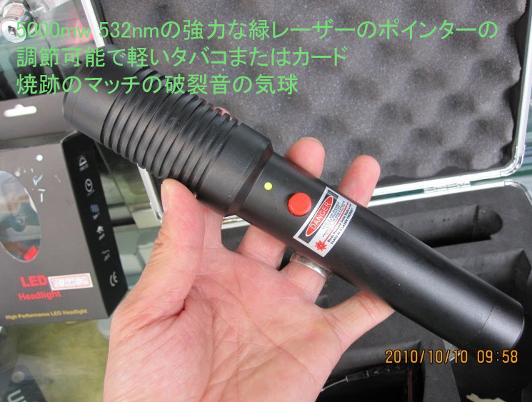 1000mW の強力な緑レーザーポインター 送料無料